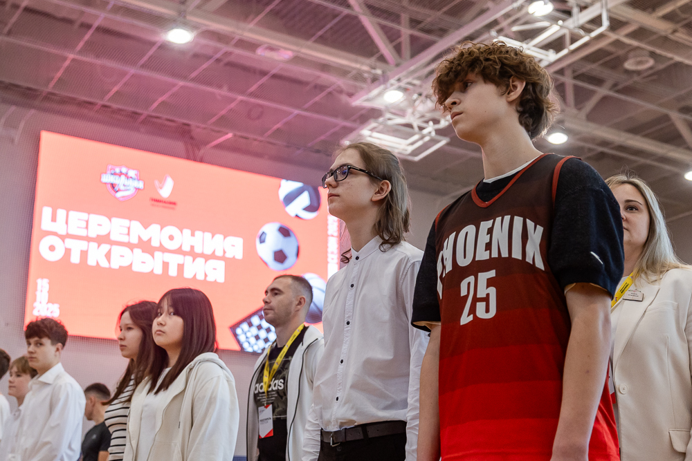 Старт Одинцовской школьной лиги сезона 2025/2026