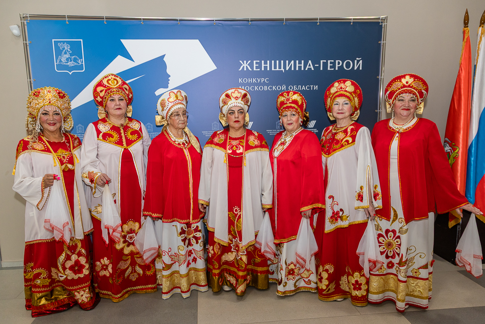 Полуфинал конкурса «Женщина – Герой» в Одинцово