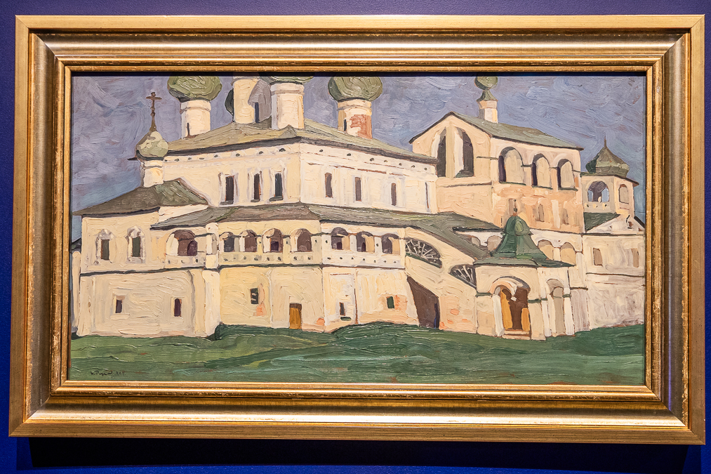 Ретроспективная выставка работ Николая Рериха в Звенигороде