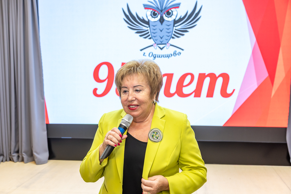 Одинцовской библиотеке №1 - 95 лет