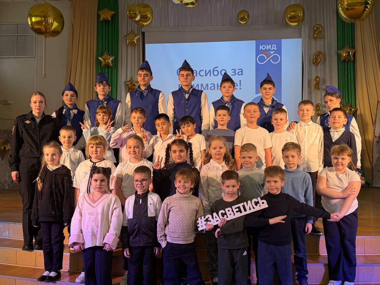 В Одинцовском округе прошёл урок дорожной безопасности