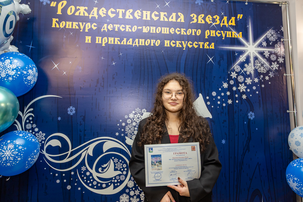 Выставка детско-юношеского рисунка и прикладного творчества «Рождественская звезда»