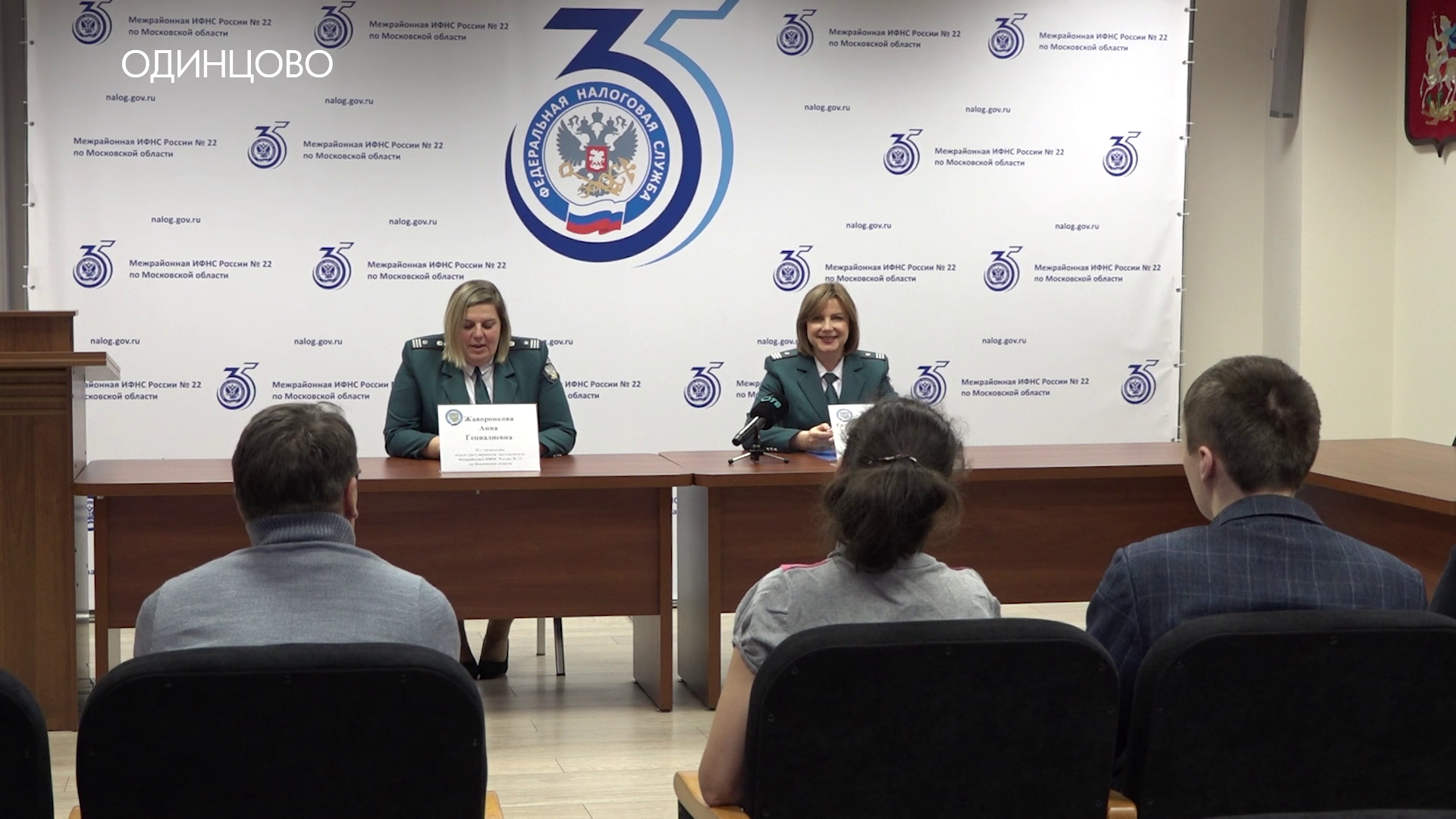 Внесудебный порядок взыскания налогов