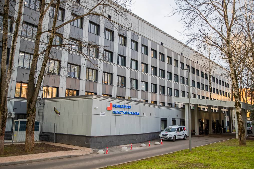 Хирургический корпус Одинцовской областной больницы открылся после ремонта
