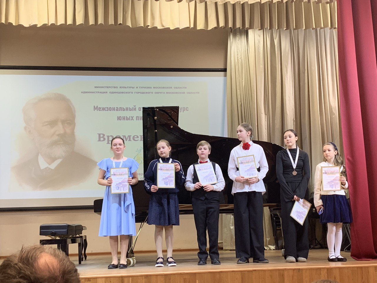 Юные пианисты из Лесного городка отличились на конкурсе «Времена года» в Одинцовском округе