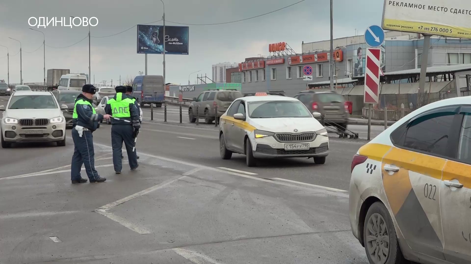 Профилактический рейд «ГАИ»