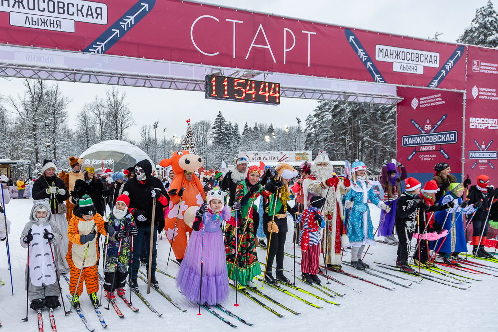 56‑я Манжосовская лыжная гонка в Одинцово