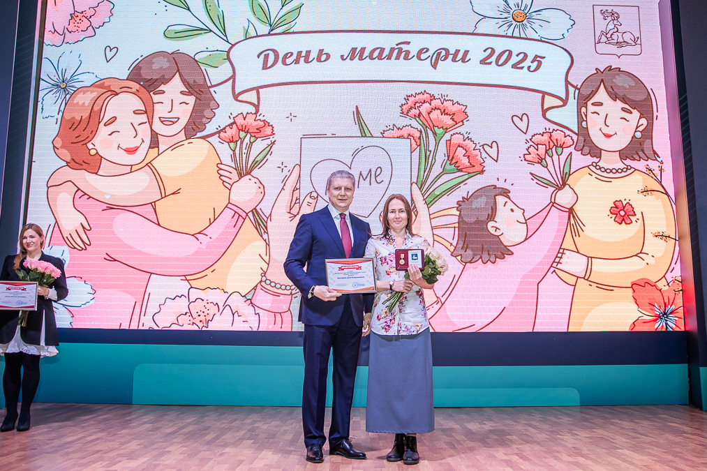 Андрей Иванов вручил медали «Материнская слава» многодетным мамам Одинцовского округа