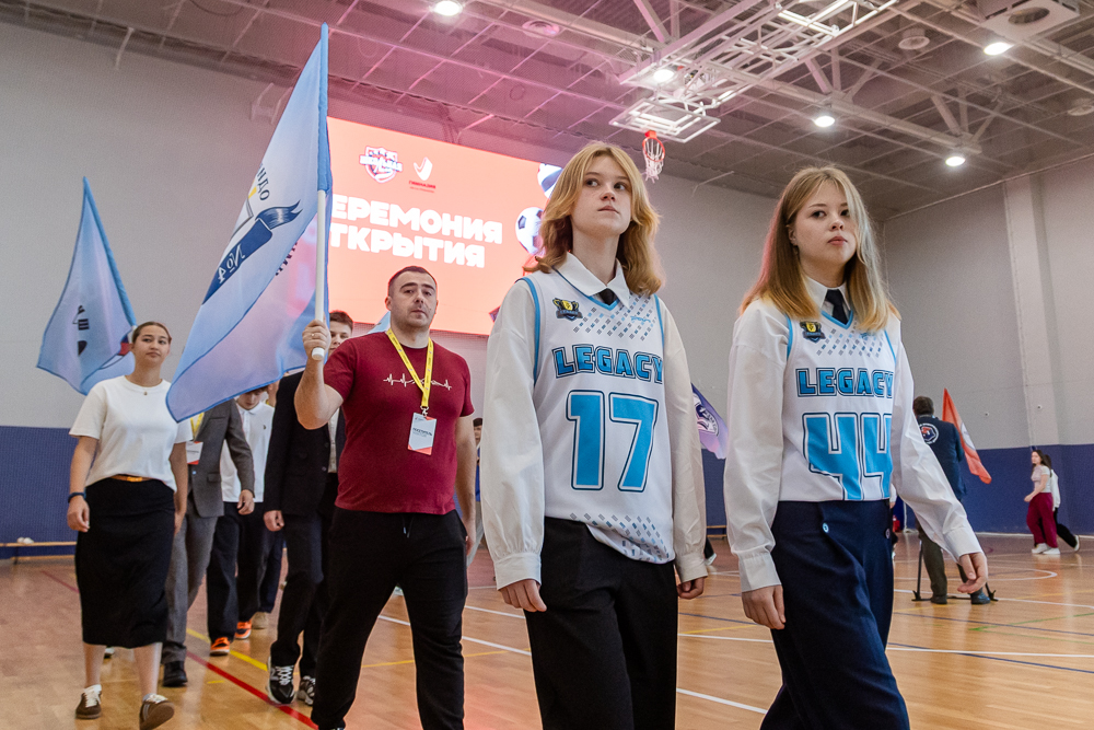 Старт Одинцовской школьной лиги сезона 2025/2026