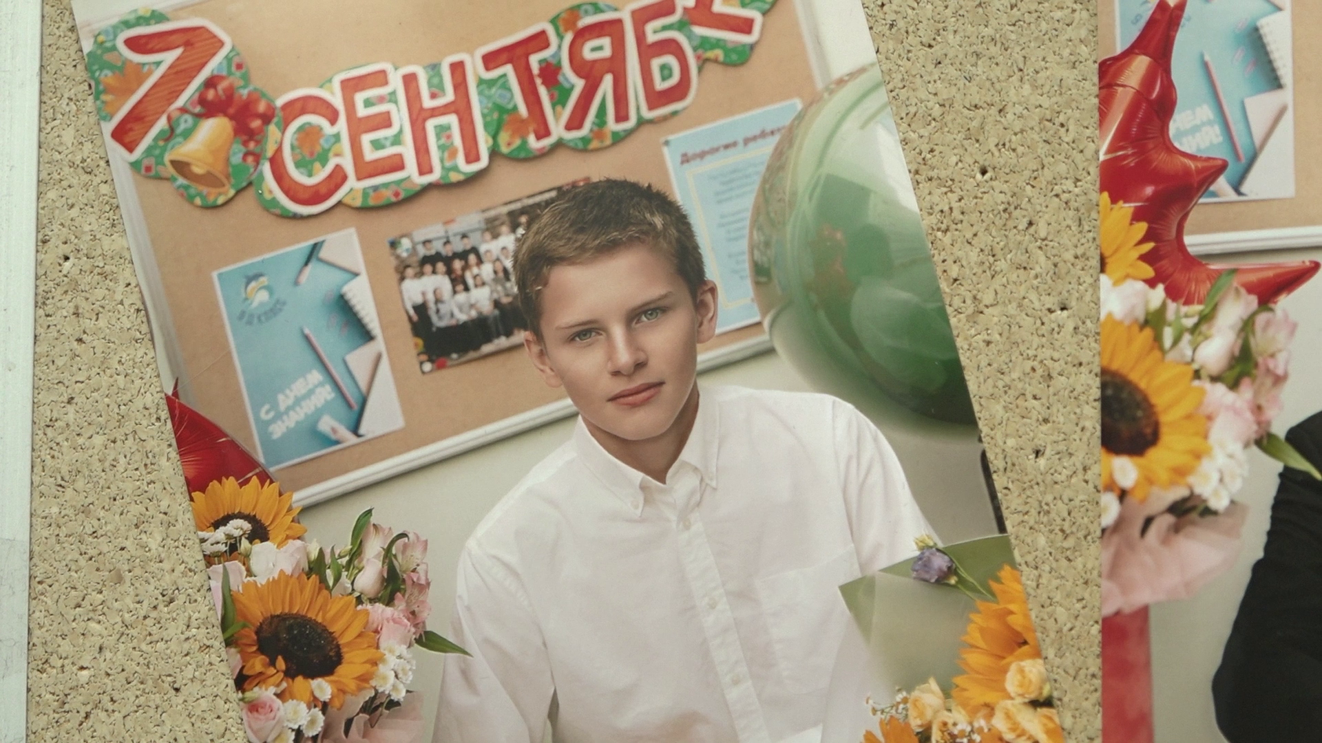 Юный гений