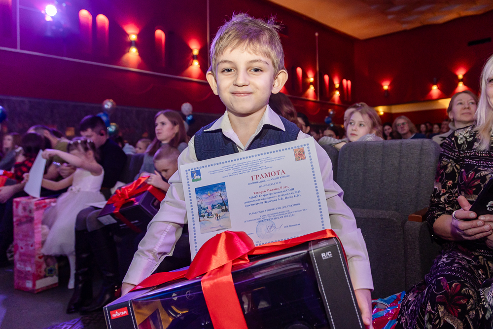 Выставка детско-юношеского рисунка и прикладного творчества «Рождественская звезда»