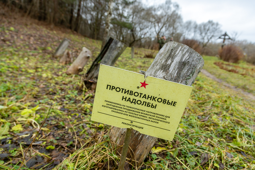 Дунинский рубеж - 2025