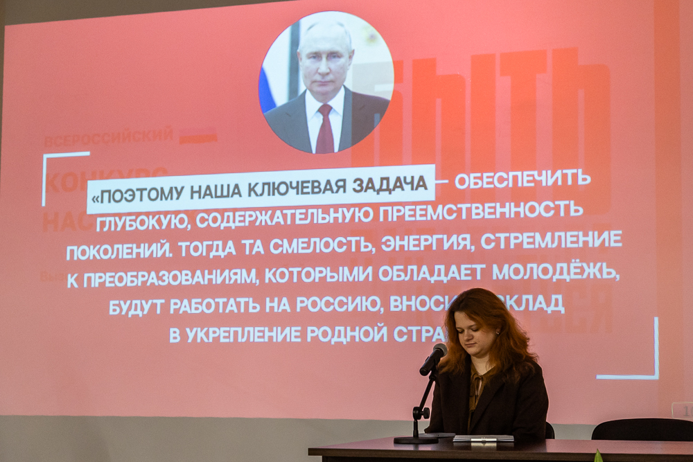 Региональная площадка Всероссийского патриотического форума в парке «Патриот»