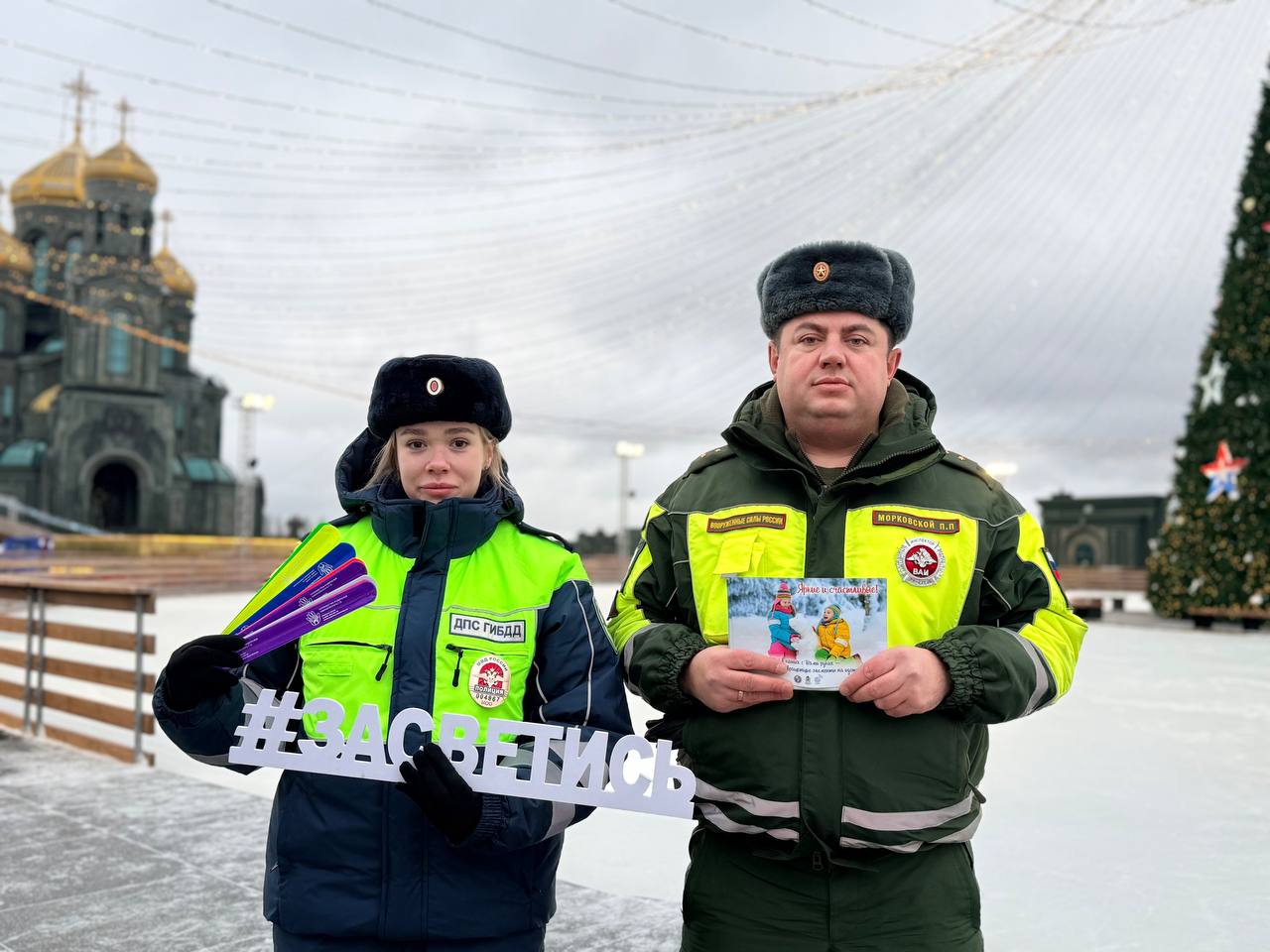 В Одинцовском округе прошла акция «Безопасная зима»