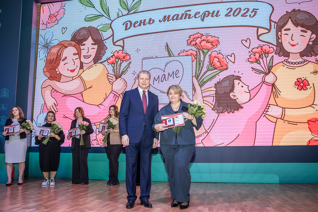 Андрей Иванов вручил медали «Материнская слава» многодетным мамам Одинцовского округа