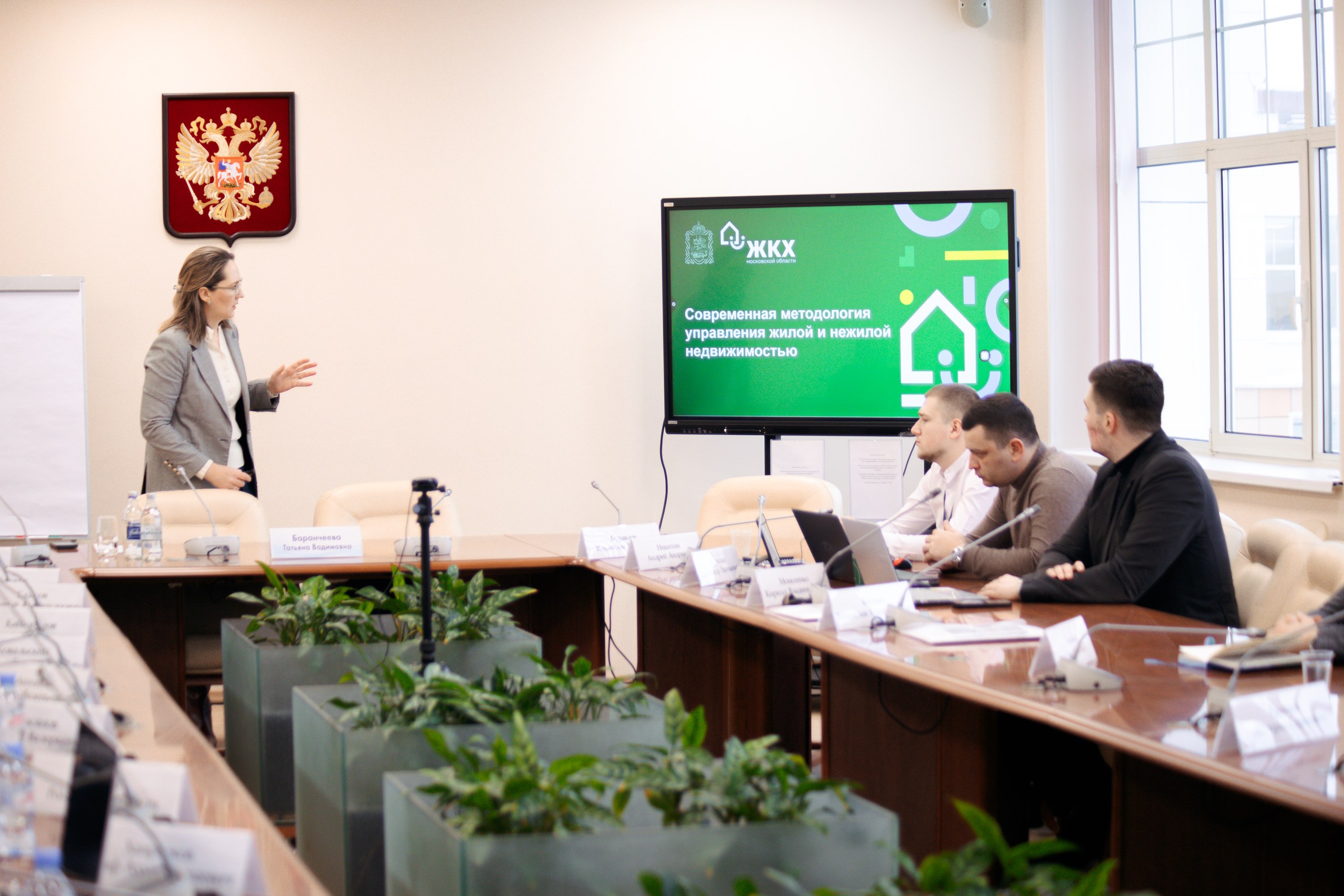 Поддержка на старте