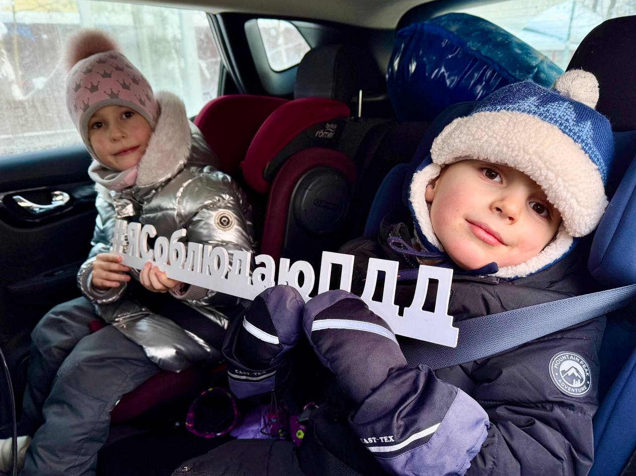 Кресло безопасности