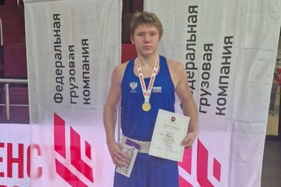 Боксёры Одинцовского округа завоевали десять золотых медалей на первенстве Москвы