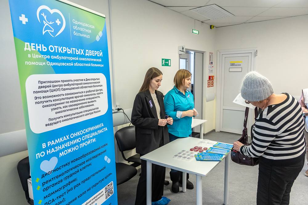 Народная программа: в Подмосковье на 20% снизилась детская смертность и на 40% - смертность от онкологии