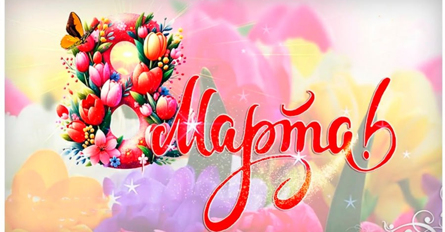 Афиша мероприятий Одинцовского округа с 6 по 13 марта