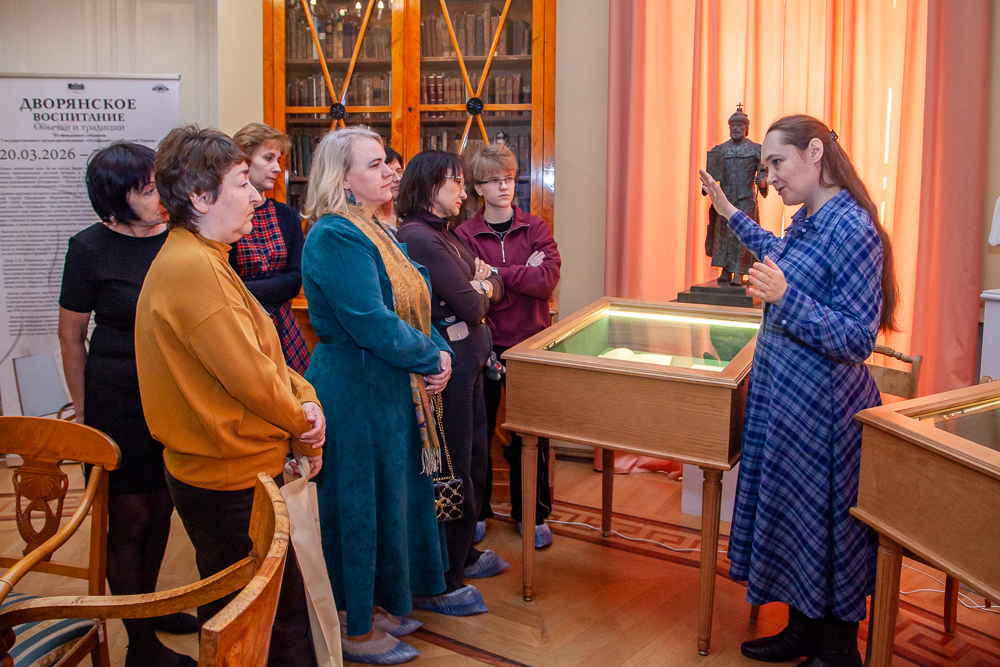 Как воспитывали дворян?