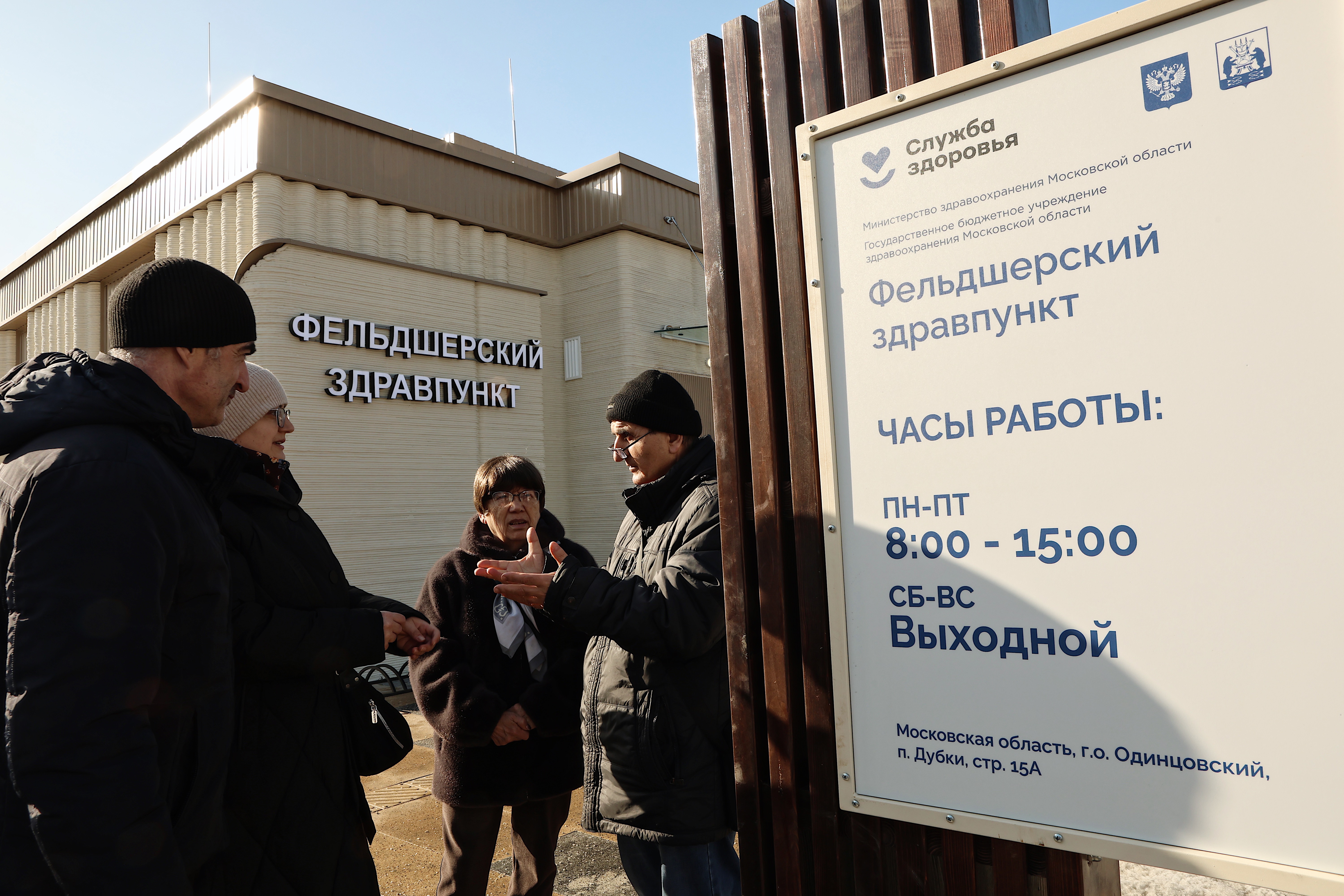 В Дубках «распечатан» медпункт