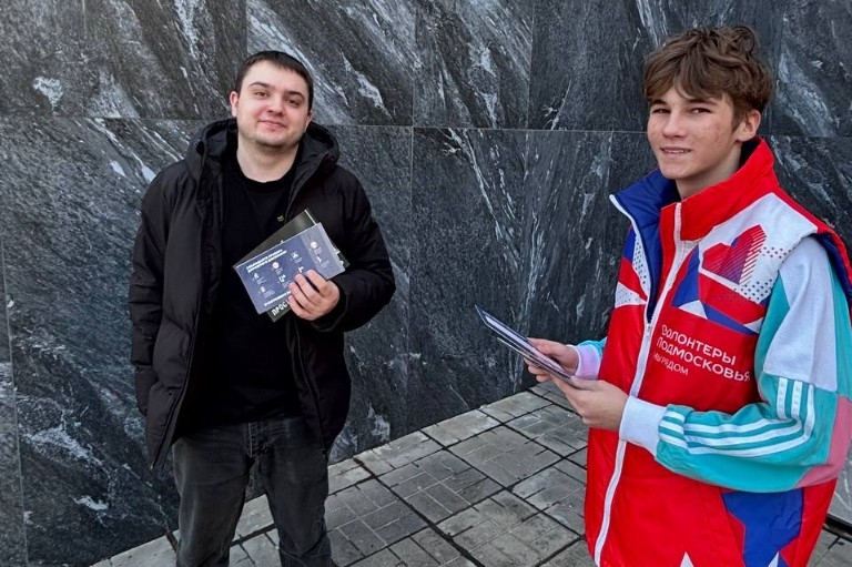 «Волонтёры Подмосковья» из Одинцовского округа провели акцию за безопасность на дорогах