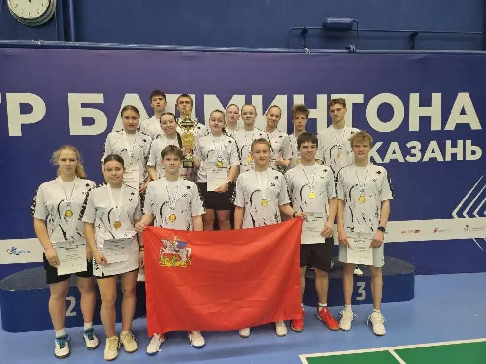 Бадминтонистки из Одинцовского округа помогли сборной Подмосковья взять золото первенства России