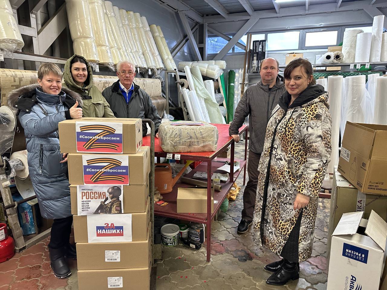 Одинцовский округ продолжает помогать фронту