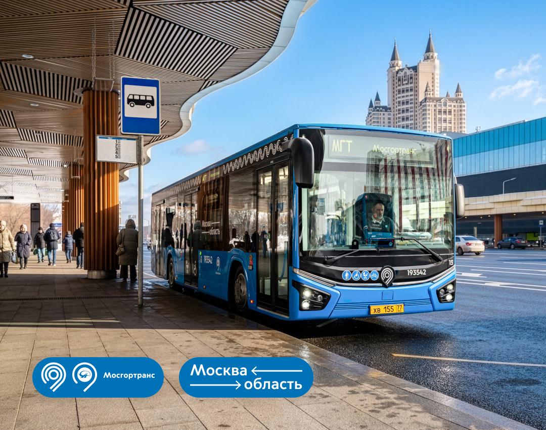 Новые автобусы ЛиАЗ Ситимакс 12 вышли на маршруты до Одинцово