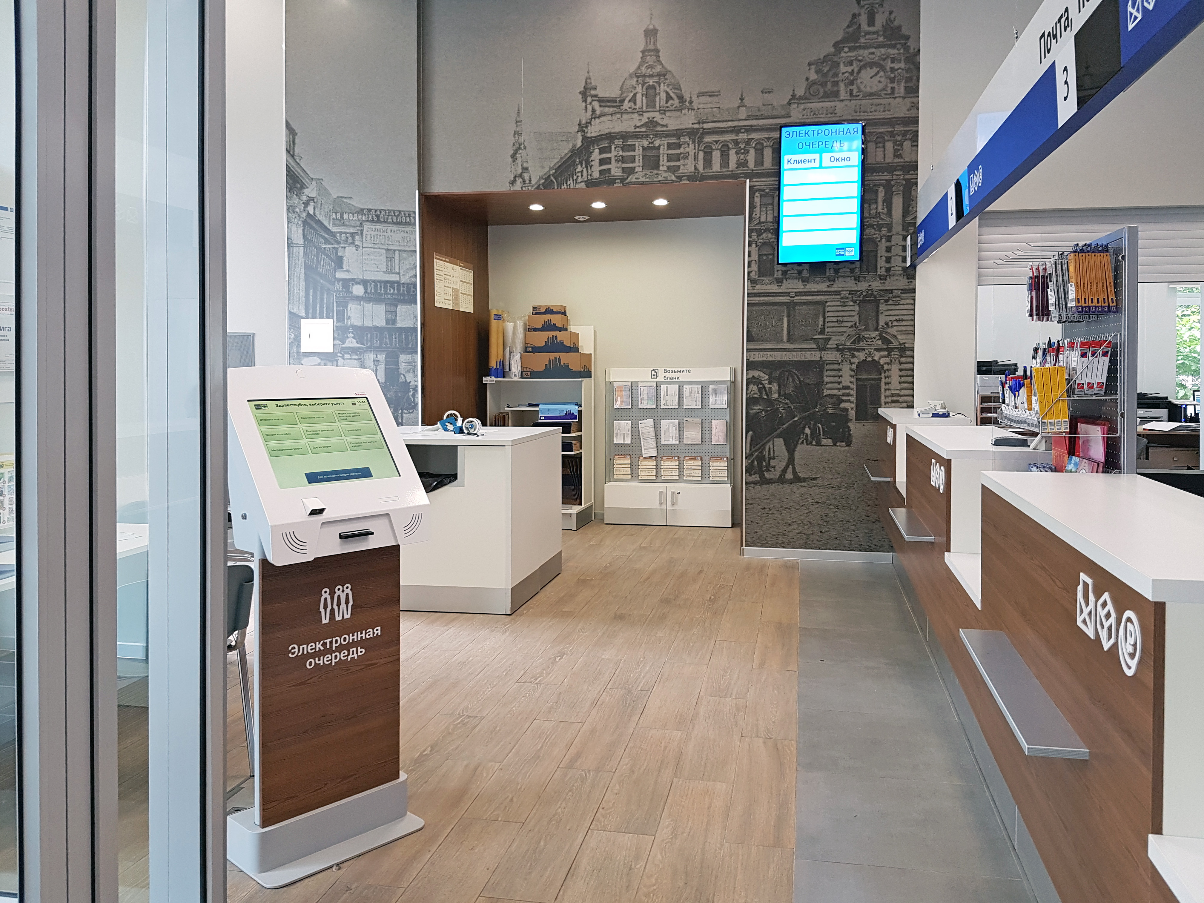 График работы почтовых отделений в Одинцовском округе изменится в майские праздники