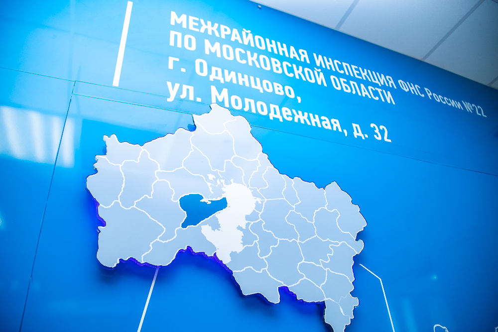 Предприниматели Одинцовского округа могут перейти на АвтоУСН — без деклараций и взносов