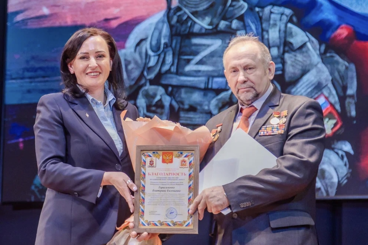 В Одинцовском округе отметили День ветерана органов внутренних дел