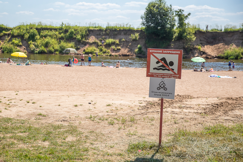 «Диким» пляжам – особое внимание