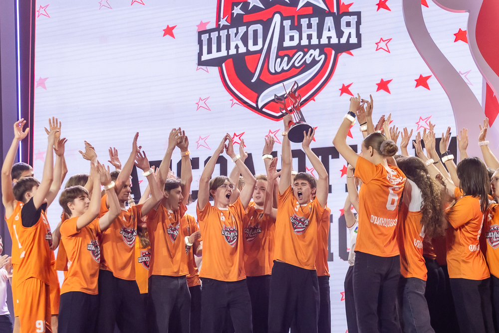 Одинцовский округ — чемпион Единой школьной лиги Подмосковья
