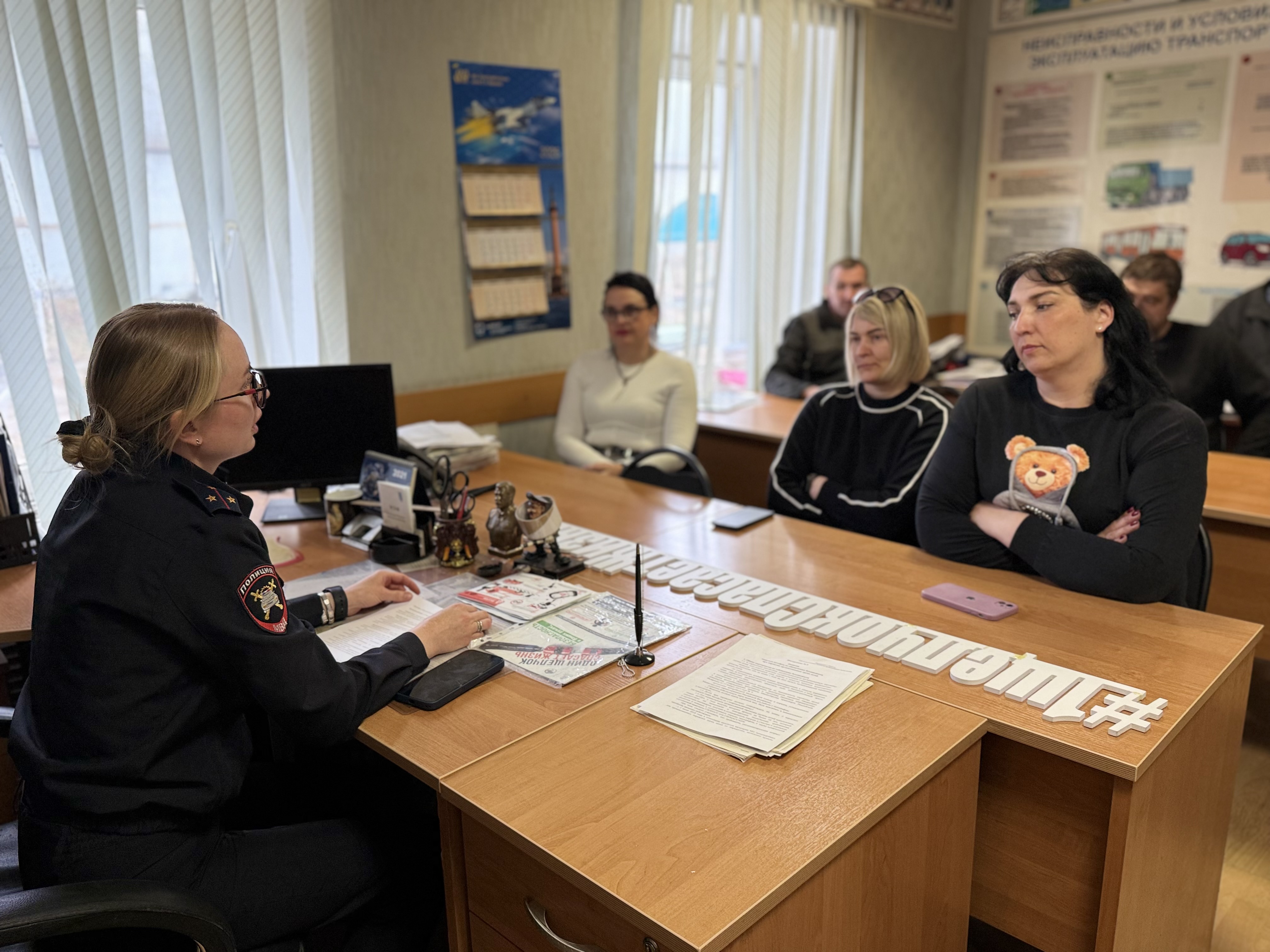 В Одинцовском округе прошла встреча сотрудников Госавтоинспекции с коллективом местного автотранспортного предприятия