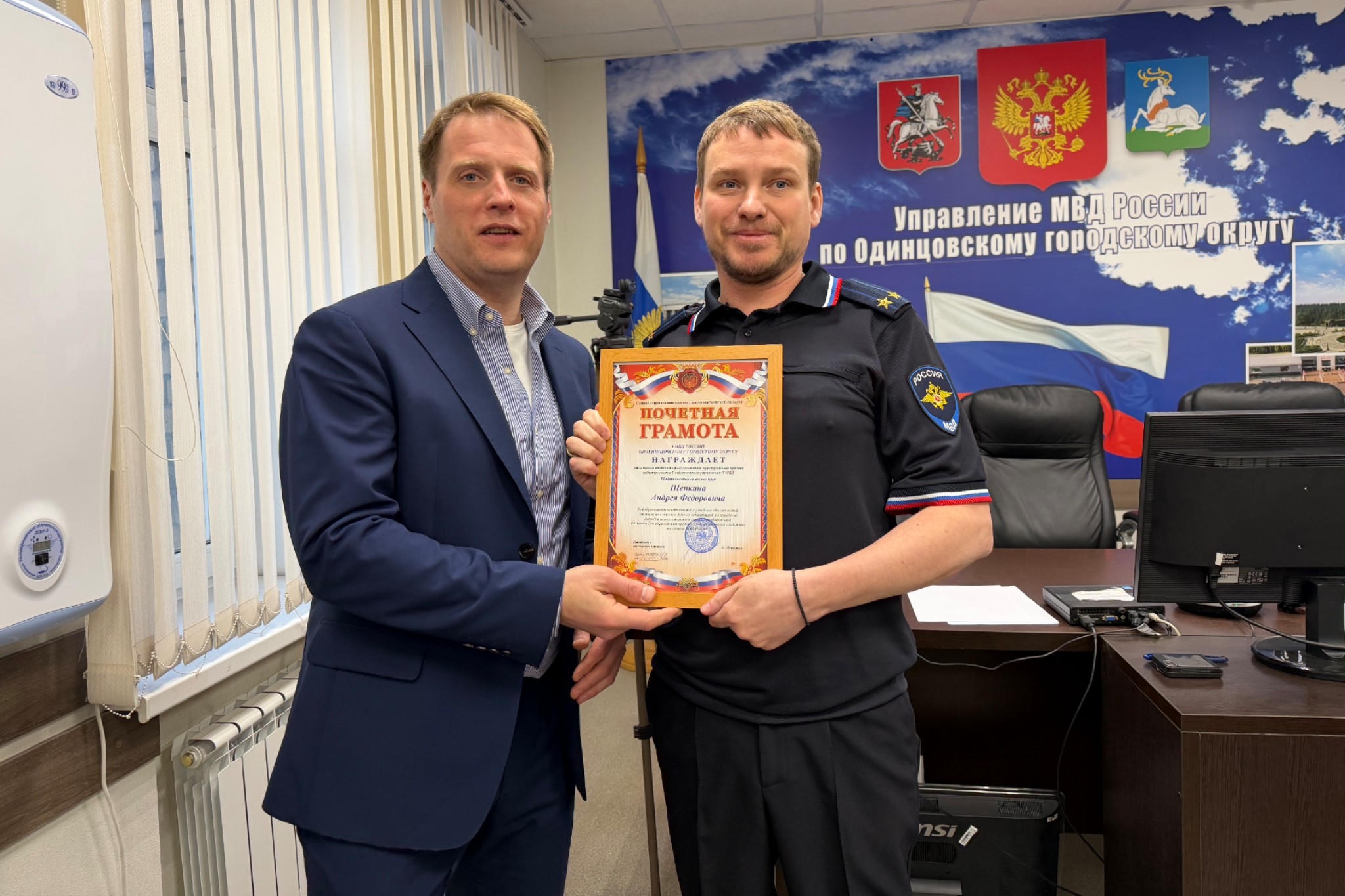 Профессиональный праздник отметили следователи Одинцовского округа