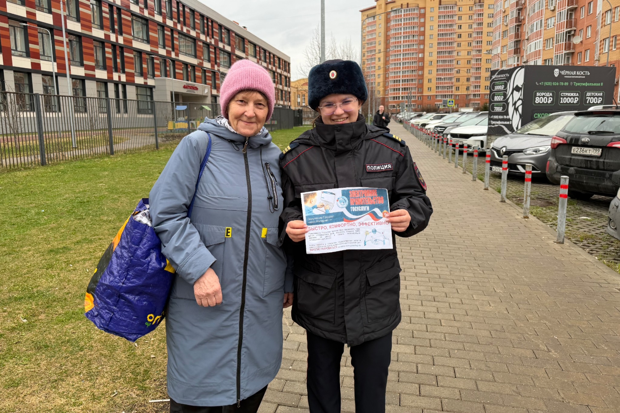 В Одинцовском округе прошла акция «Госуслуги — это просто, быстро и доступно!»