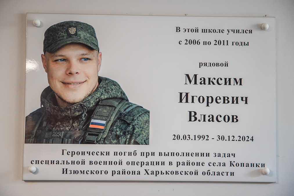 Имя героя увековечено в родной школе