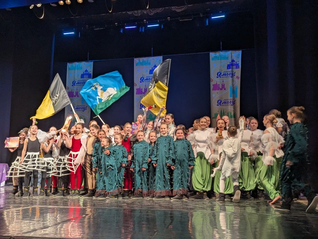 Одинцовский танцевальный коллектив «Магнифико шоу Дэнс» завоевал Гран‑при фестиваля «Жемчужина Поволжья»