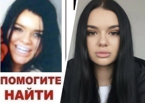 Южный вояж одинцовской барышни