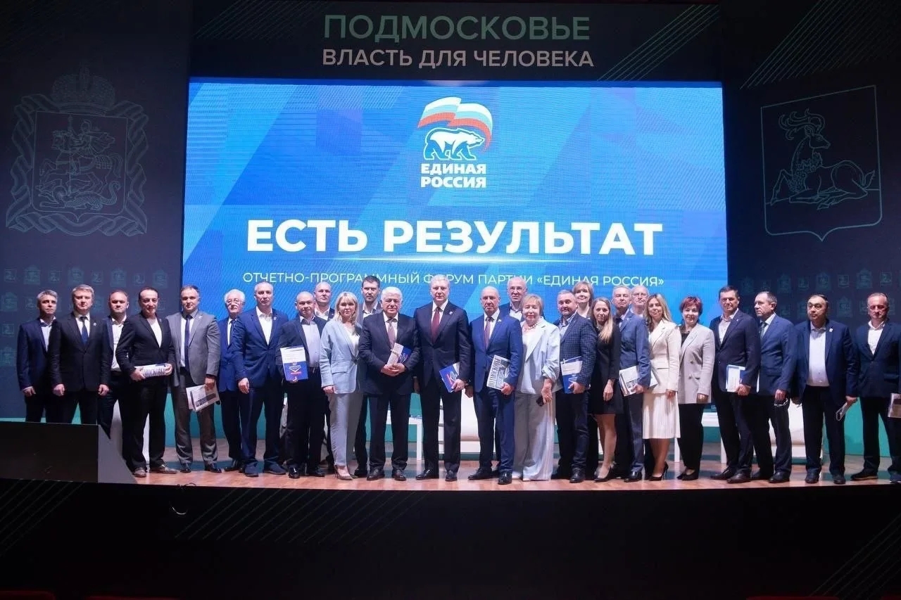 В Одинцово подвели итоги Народной программы «Единой России» за минувшие 5 лет