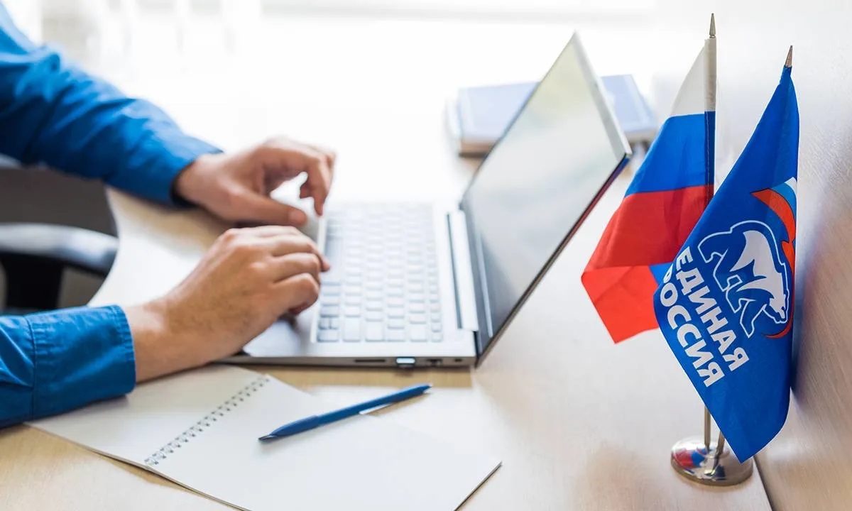 Жители Одинцовского округа определят кандидатов от «Единой России» на осенние выборы: предварительное голосование уже стартовало