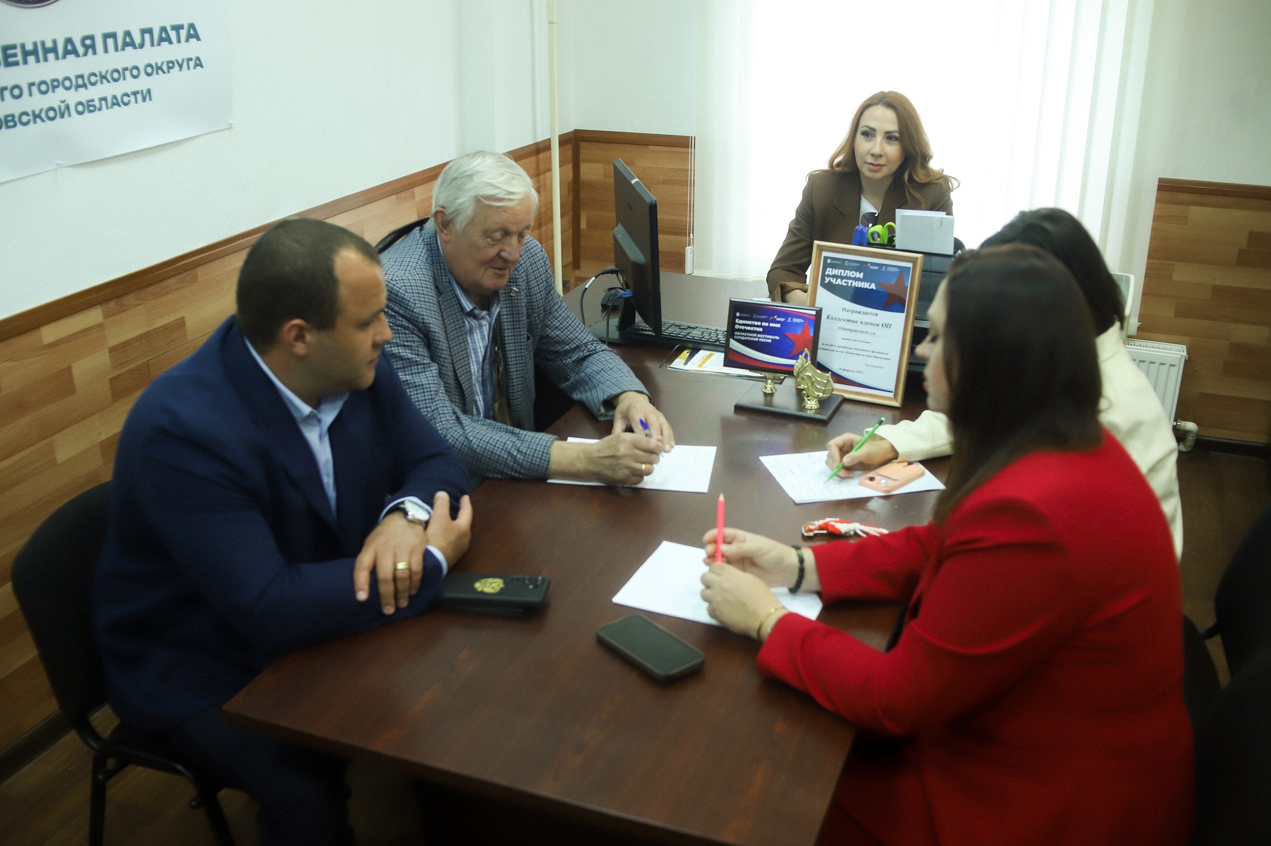 Избирательная кампания стартовала - в Одинцово состоялось первое заседание Штаба общественного наблюдения