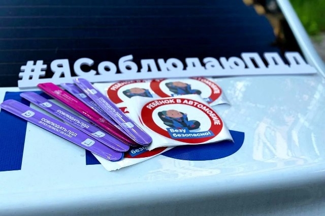 В Одинцовском округе проходит профилактическое мероприятие «Ребёнок — пассажир — пешеход»