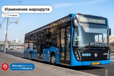 В Одинцовском округе запустили кольцевой маршрут проекта «Москва — область»
