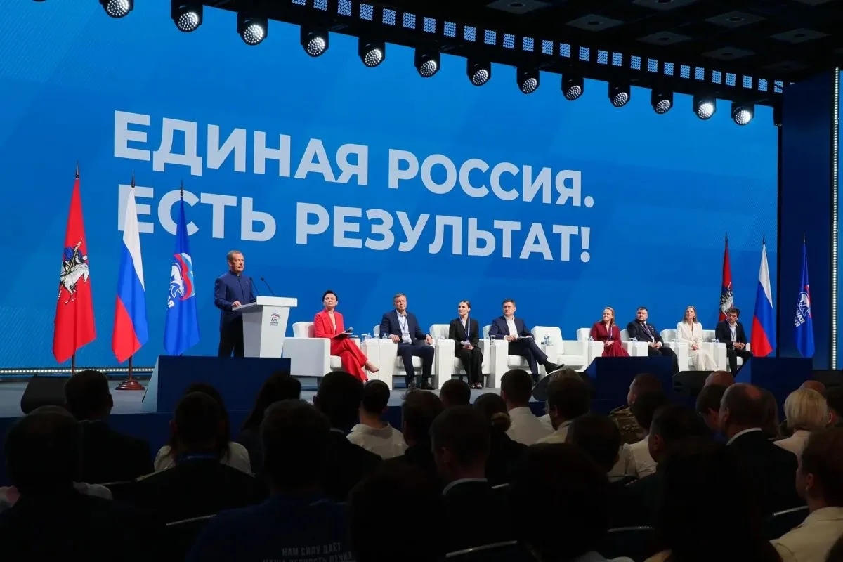 «Единая Россия» представила передовой опыт использования цифровых технологий в сфере предоставления государственных услуг