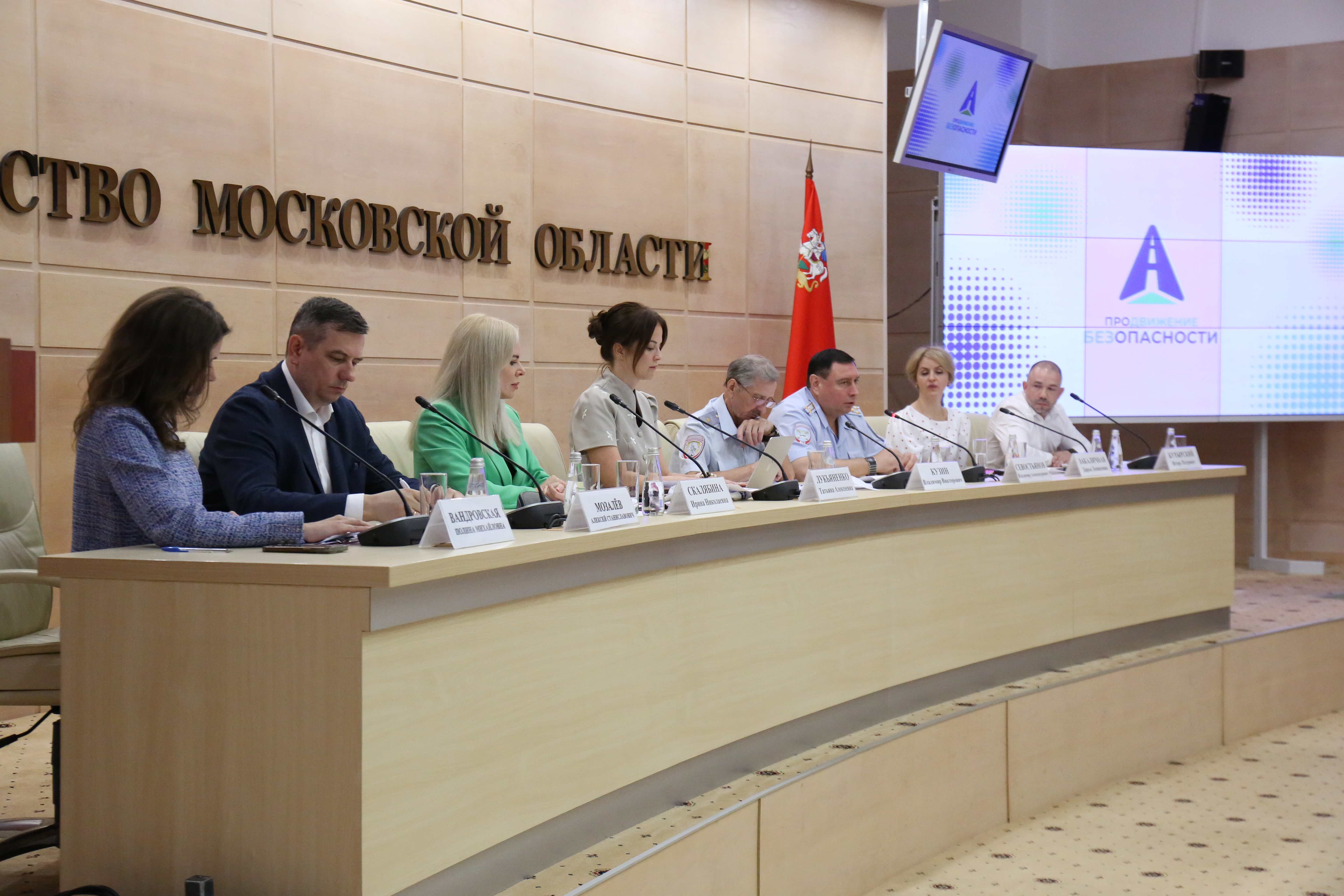 Одинцовский округ присоединился к социальной кампании «Продвижение безопасности»