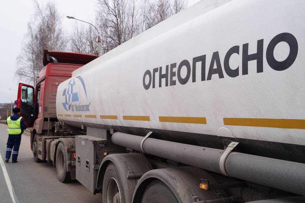 В Одинцовском округе проходит профилактический рейд «Опасный груз»