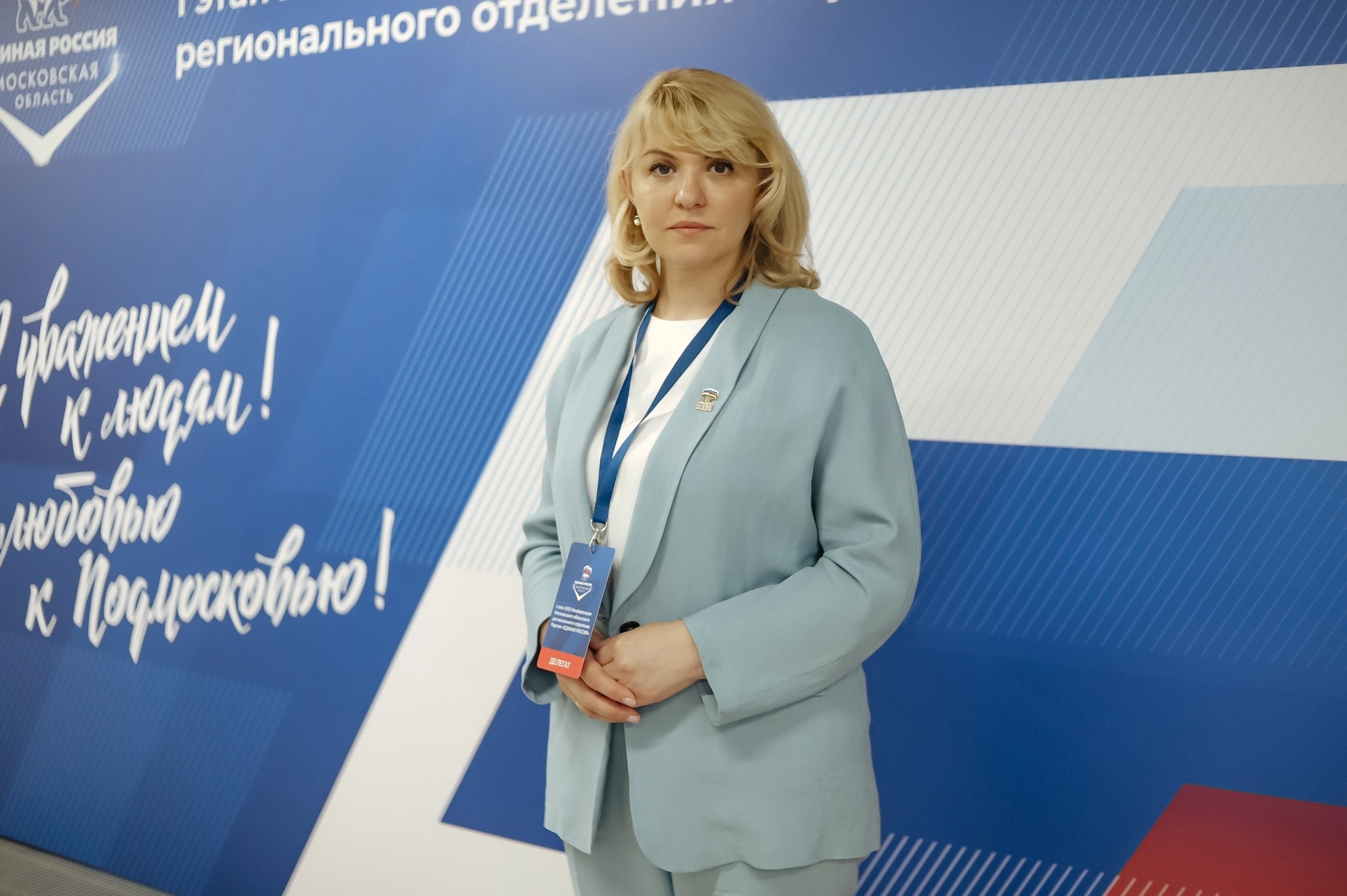 Одинцово на выборах в Мособлдуму: «Единую Россию» представит Ольга Ермакова